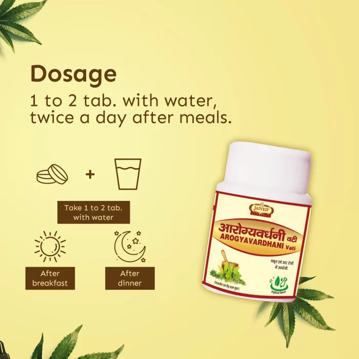 Jaived Ayurveda Arogyavardhini Dosage