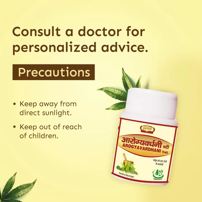 Jaived Ayurveda Arogyavardhini Precautions