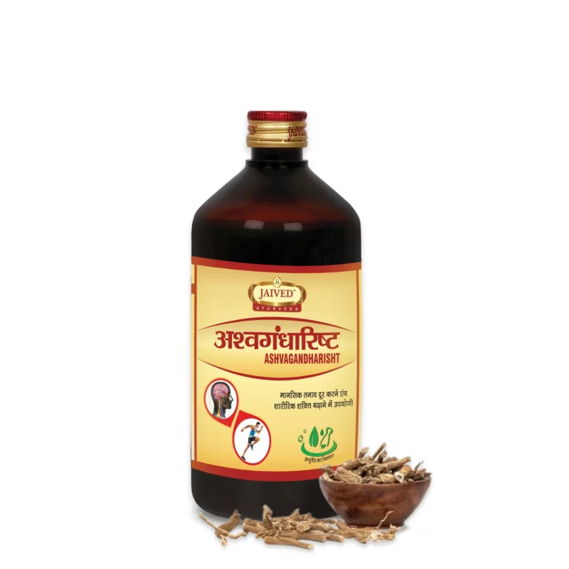 Jaived Ayurveda Ashvagandharisht 450ml