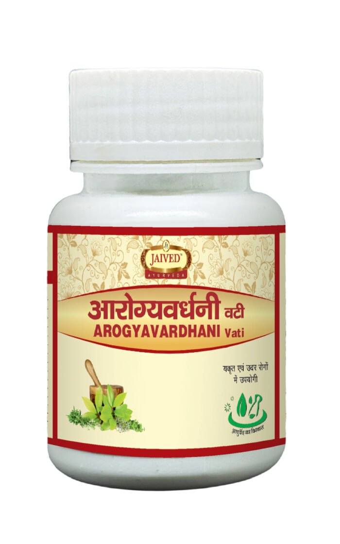 Arogyawardhini Bati - Image 5