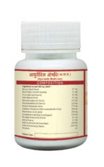 Arogyawardhini Bati - Image 6