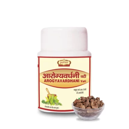 Jaived Ayurveda Arogyavardhini 40tab