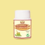 Jaived Ayurveda Arogyavardhini Front