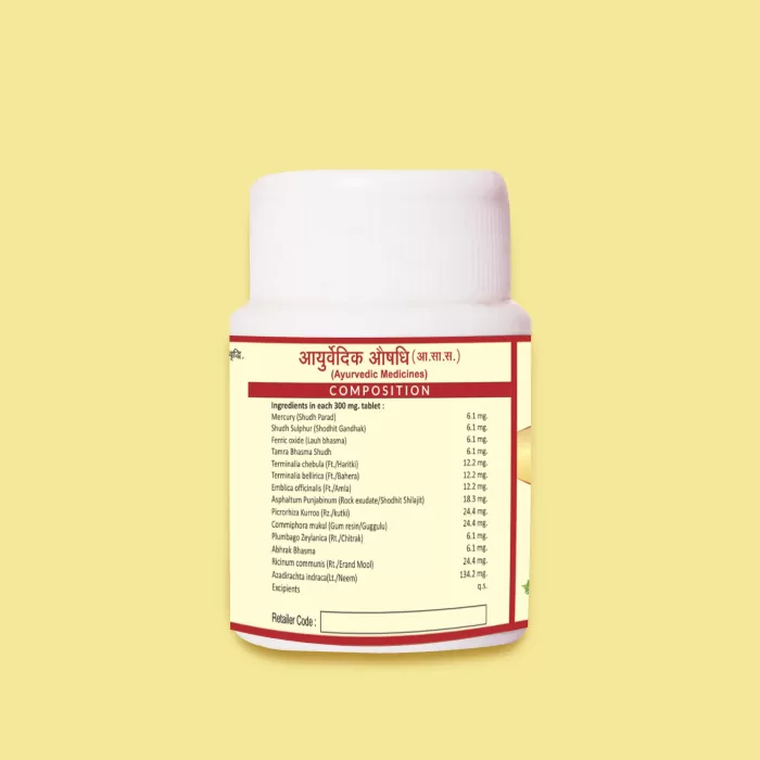 Jaived Ayurveda Arogyavardhini Side1