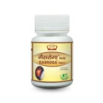 Jaived Ayurveda gaisroga Tablet