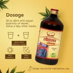 Jaived Ayurveda Lohasav Dosage