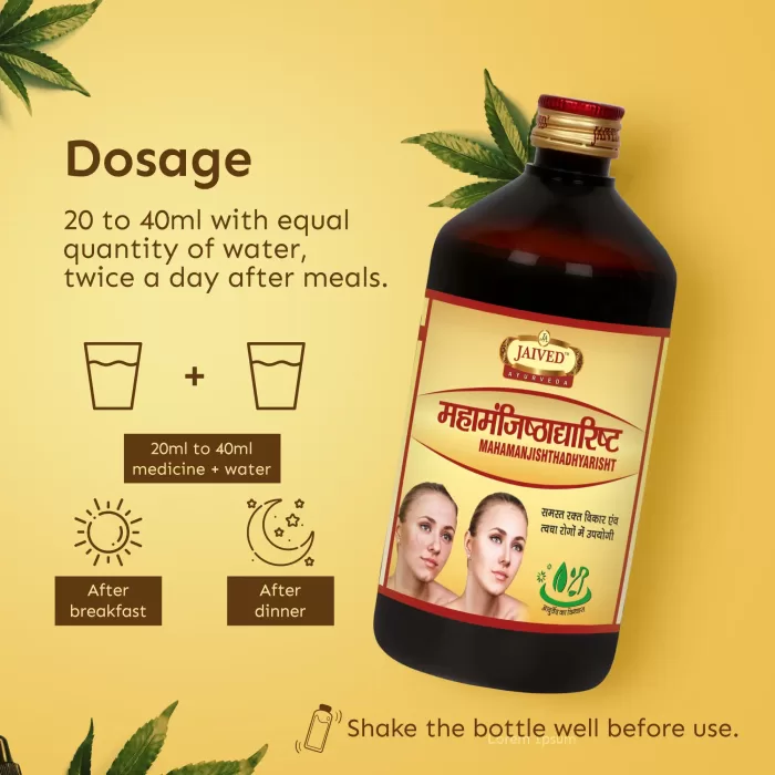 Jaived Ayurveda Mahamanjishthadyarishta Dosage
