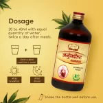 Jaived Ayurveda Arjunarishta Dosage