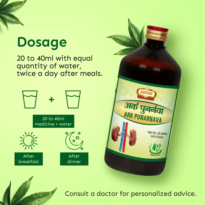 Ark Punarnava Dosage
