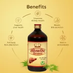 Jaived Ayurveda Rohitkarisht Benefits