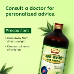 Ark Makoh Precautions
