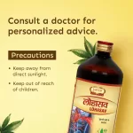 Jaived Ayurveda Lohasav Precautions