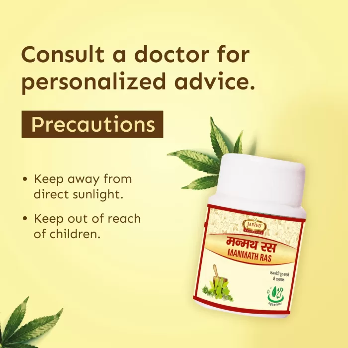 Jaived Ayurveda Manmanth Ras Precautions