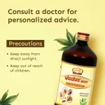 Panchyoga Asav Precautions