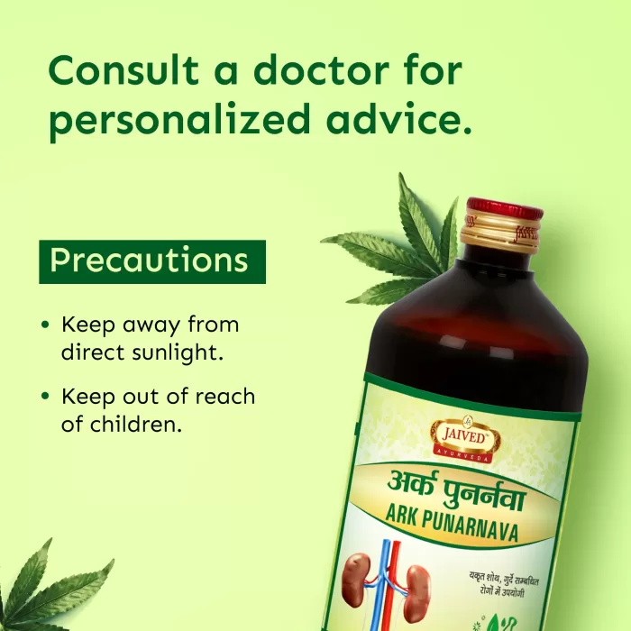 Ark Punarnava Precautions