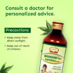 Kafvasaka Syrup | Cough Syrup - Image 3