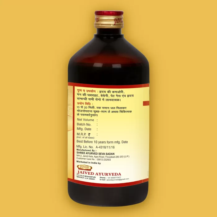 Jaived Ayurveda Arjunarishta Side2