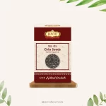 ChiaSeeds-Seeds.jpg