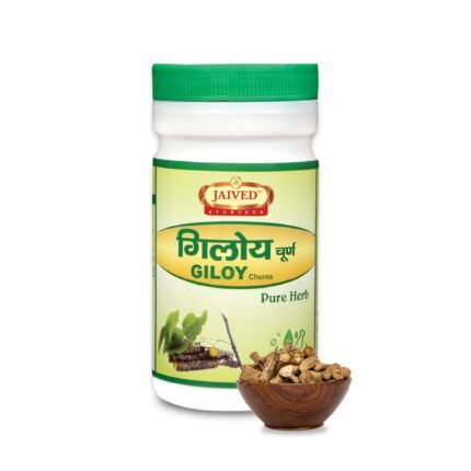 Jaived Ayurveda Giloy Churna Front Image