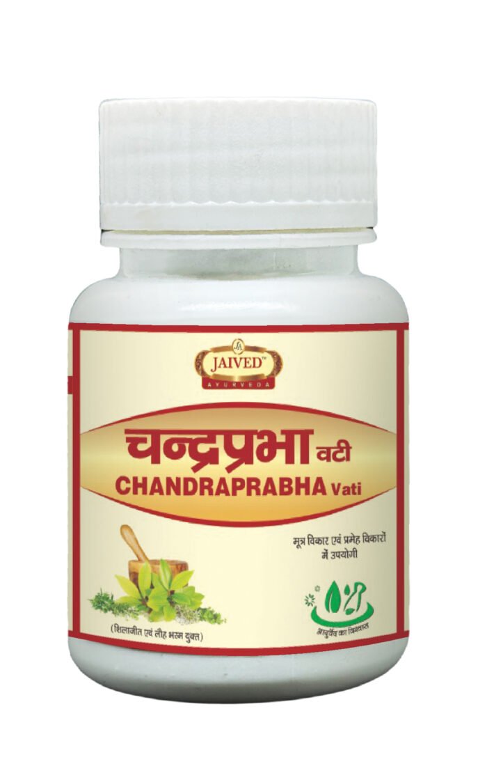 Chandraprabha Bati - Image 5