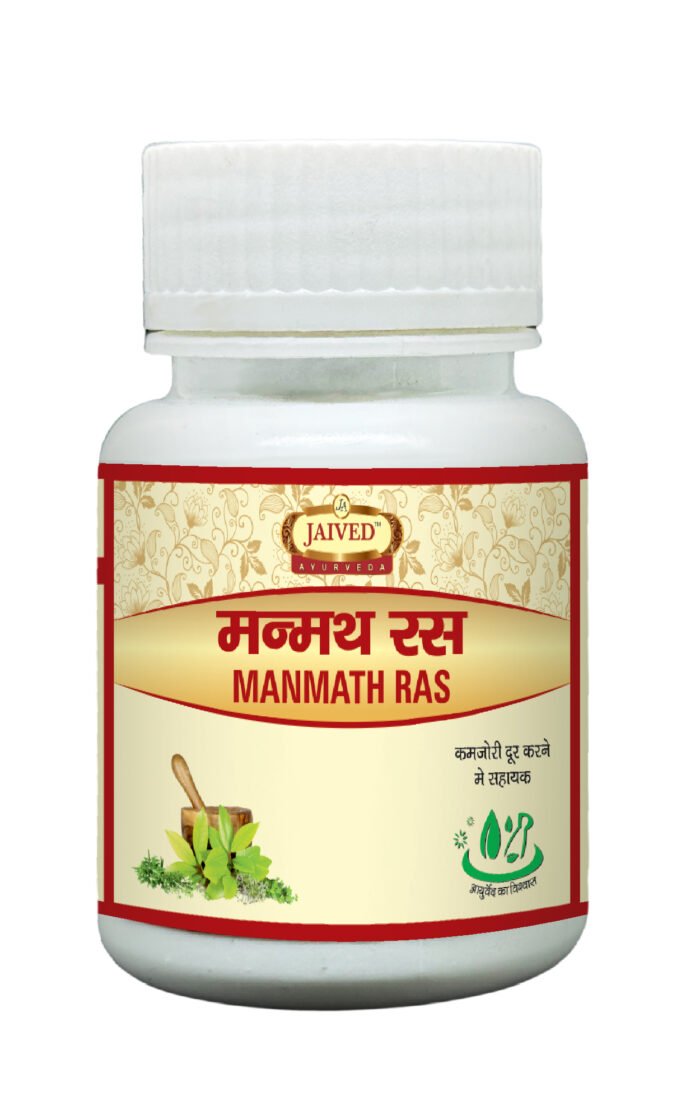 Manmanth Ras - Image 5