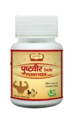 Pushtveer Tablet - Image 5