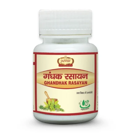 Gandhak-Rasayan-Jaived-Ayurveda-Front