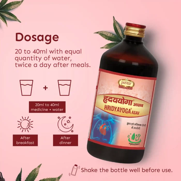 Hridyayoga-Asav-Dosage