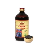 Jaived Ayurveda Lohasav 450ml