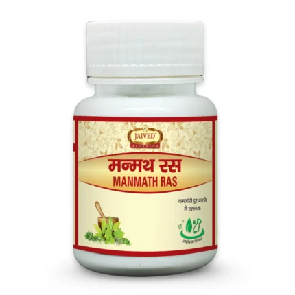 MANMATH RAS front image