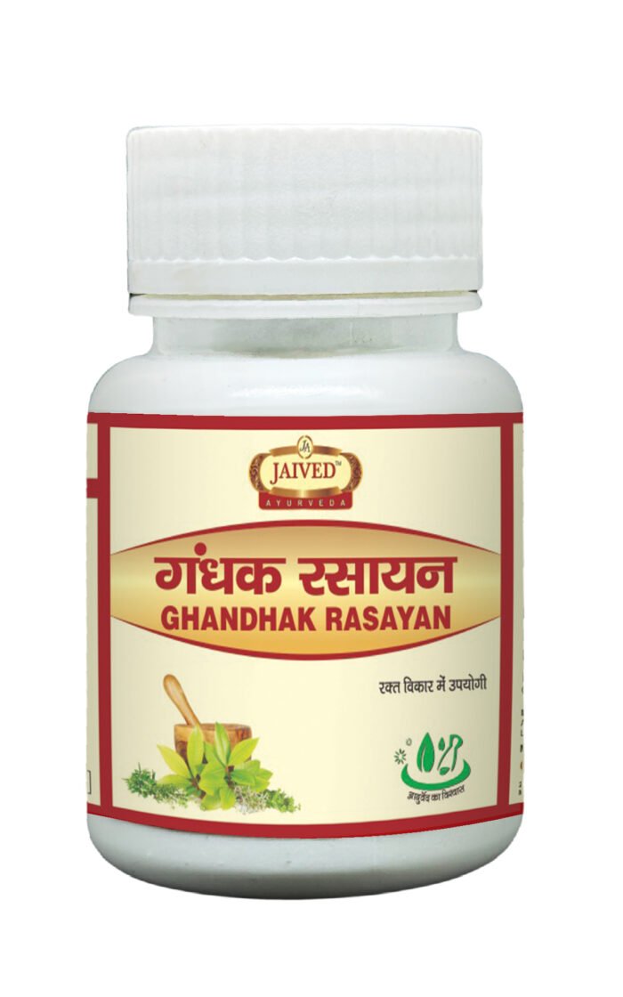 Gandhak Rasayan Tablet - Image 5