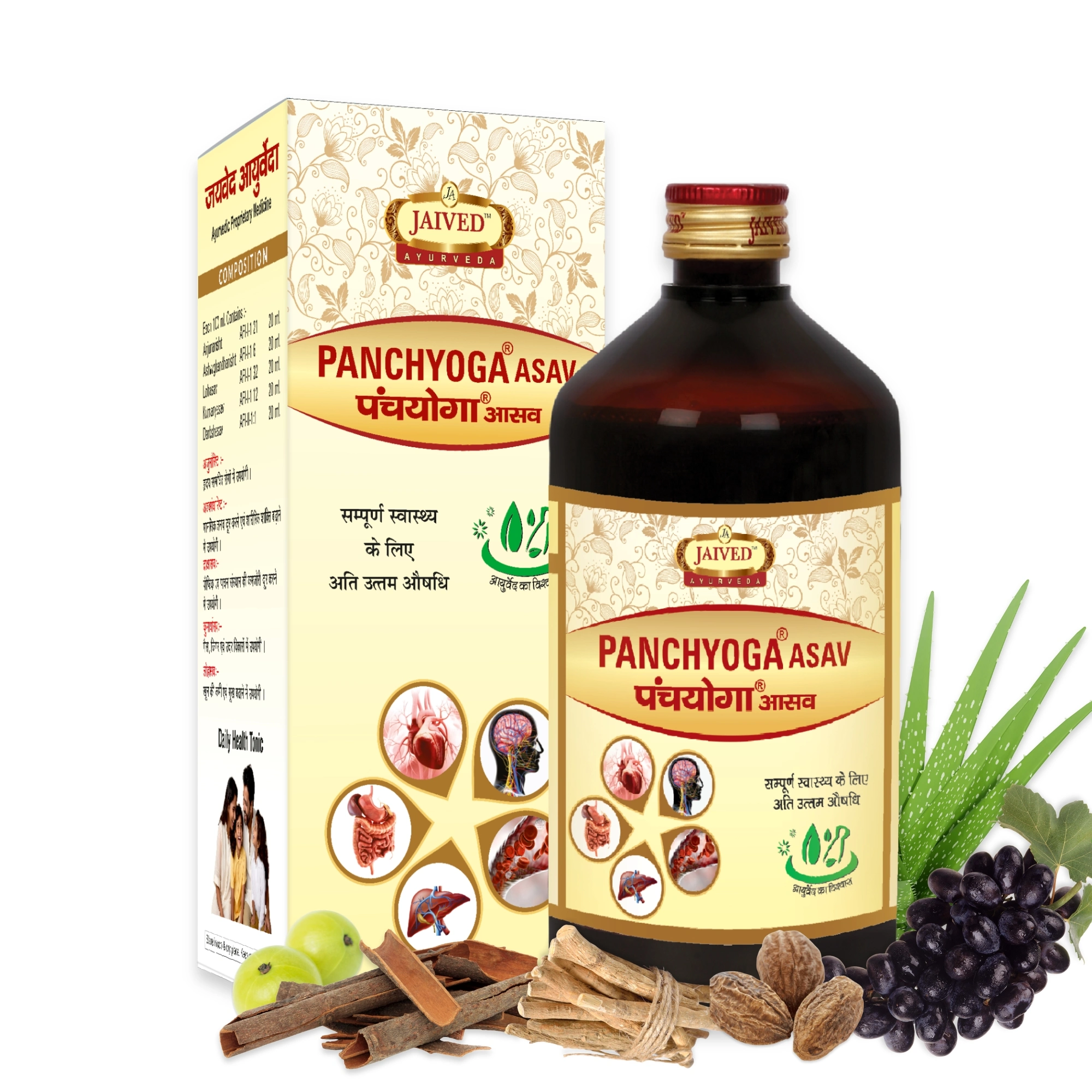 Panchyoga Asav2 Panchyoga Asav - Image 1