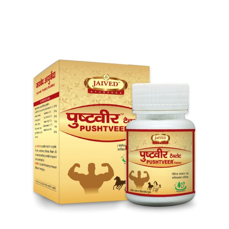 Jaived Ayurveda Pushtveer Tablet