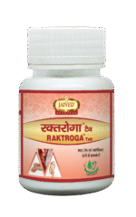 Raktroga Tablet - Image 2