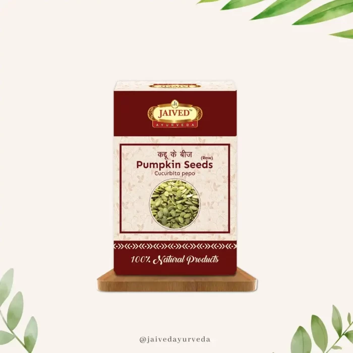 RawPumpkinSeeds-Seeds.jpg RawPumpkinSeeds-Seeds.jpg