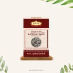 RawSunflowerSeeds-Seeds.jpg