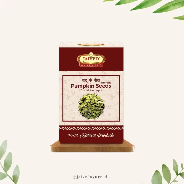 RoastedPumpkinSeeds-Seeds.jpg