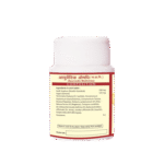 Gandhak Rasayan Tablet - Image 6