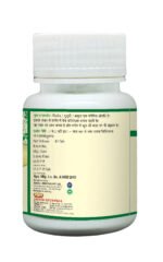 Giloy Ghan Vati - Image 6