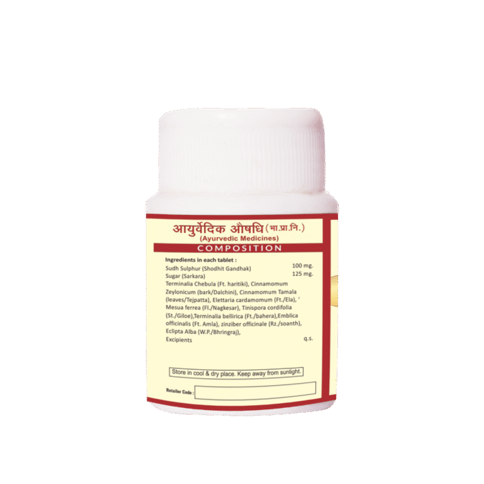 Gandhak Rasayan Tablet - Image 6