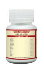 Manmanth Ras - Image 6