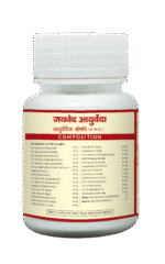 Manmanth Ras - Image 7