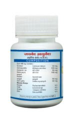 Dardyoga Tablet - Image 6