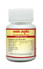 Pushtveer Tablet - Image 6