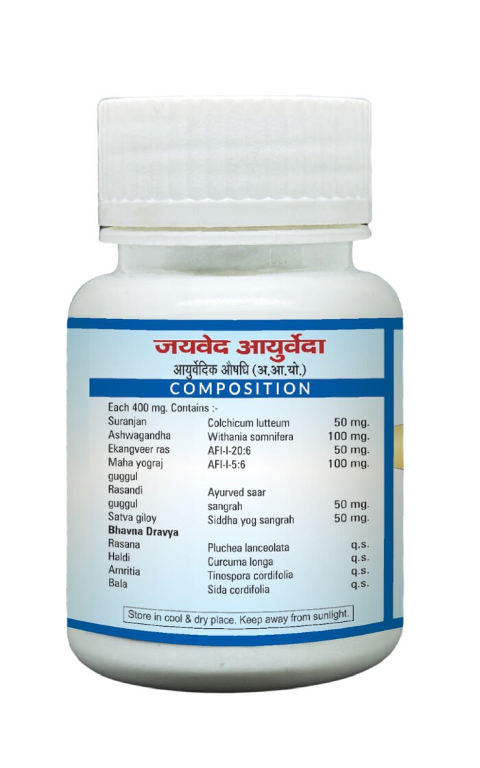 Dardyoga Tablet - Image 6