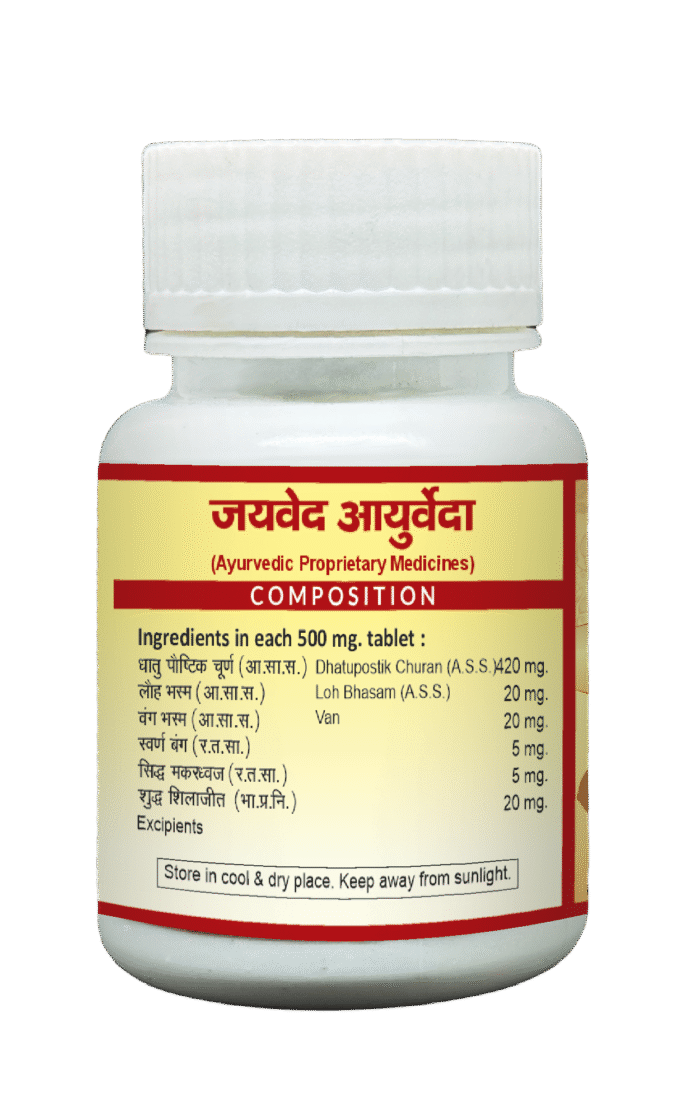 Pushtveer Tablet - Image 6