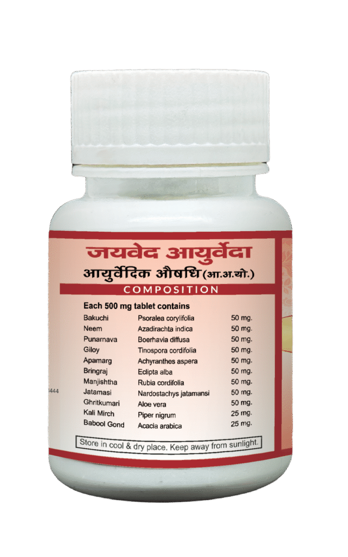 Raktroga Tablet - Image 3