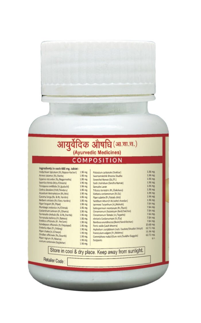 Chandraprabha Bati - Image 6