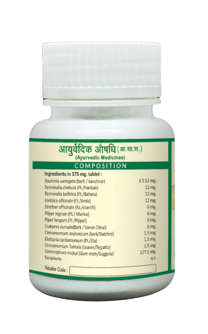 Kanchnar Guggulu - Image 6