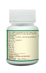 Kanchnar Guggulu - Image 7